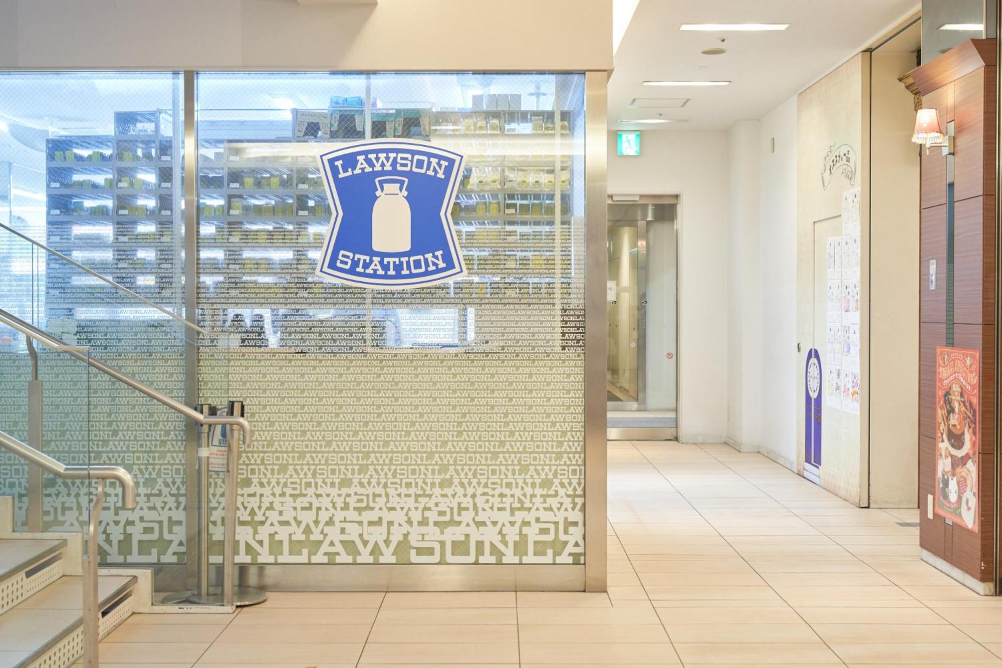 Richmond Hotel Aomori Exterior foto
